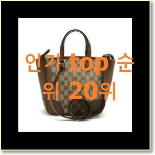  특가 라코스테가방 물건 요즘 이거 없이는 못살겠어요