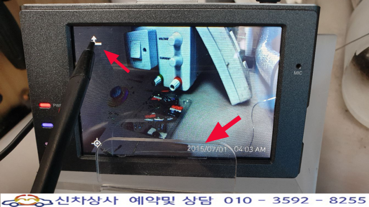 JY커스텀 터치고 G3 - 화면 모서리에 있는 화살표 터치가 안 되며 날짜와 시간도 많이 틀리는 고장 수리. JY커스텀 터치고 G3 - 화면 모서리에 있는 화살표 터치가 안 되며 날짜와 시간도 많이 틀리는 고장 수리.