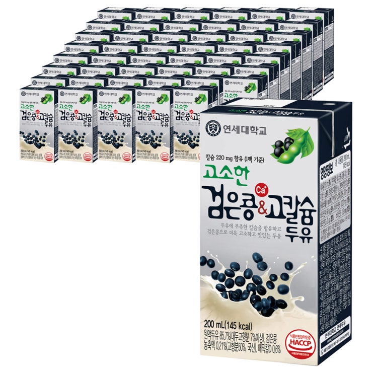 후기가 정말 좋은 연세두유 고소한 검은콩 앤 고칼슘 두유, 200ml, 48개 추천합니다 후기가 정말 좋은 연세두유 고소한 검은콩 앤 고칼슘 두유, 200ml, 48개 추천합니다