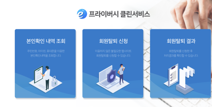  보이스피싱 당했을때 피해사례와 예방법 알려드립니다~