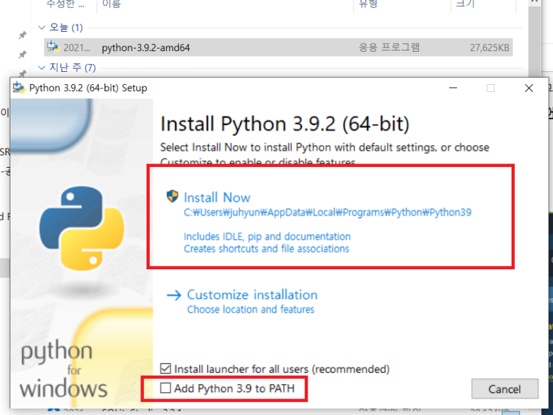 엑셀 자동화의 시작 엑셀에 파이썬 날개다는 방법 - 파이썬과 xlwings설치부터 sample예제실행까지 : 네이버 블로그