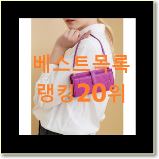  유행예감 토리버치가방 아이템 요즘 이거 없이는 못살겠어요