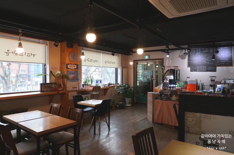  상도역 카페:: 상도동 스터디하기 좋은 북카페겸 조용한 커피브라운