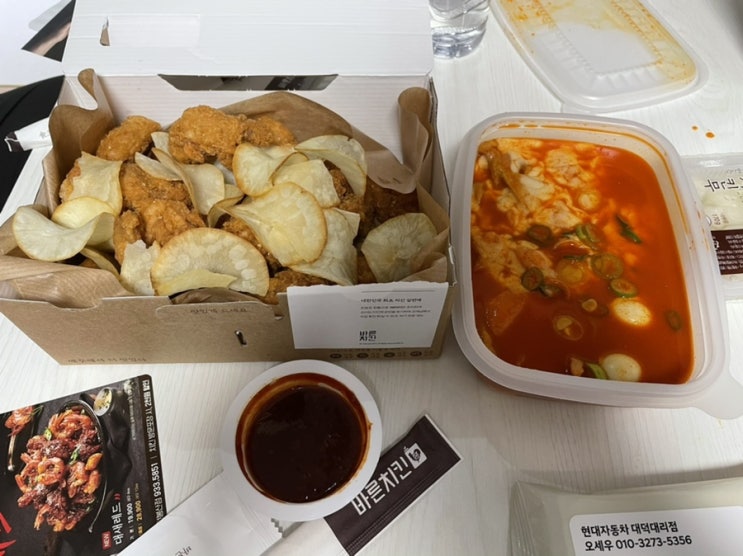  유성맛집 바른치킨 대전봉산점에서 순덕이세트 포장 후기:D