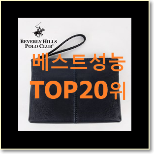  품질보증 구찌클러치백 BEST 핫딜 랭킹 20위