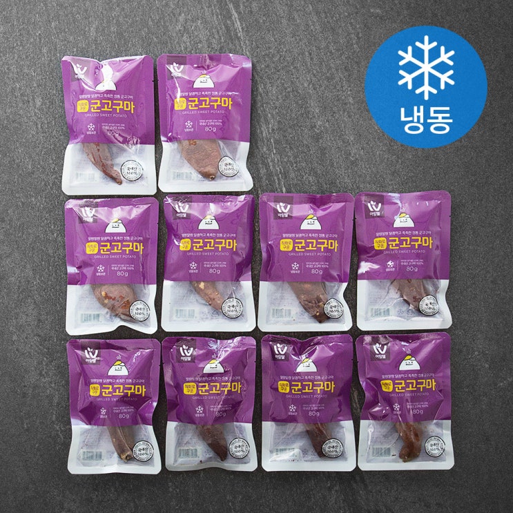 구매평 좋은 아임웰 직화로 구운 군고구마 (냉동), 80g, 10팩 ··· 구매평 좋은 아임웰 직화로 구운 군고구마 (냉동), 80g, 10팩 ···