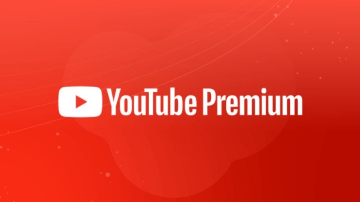 유튜브 프리미엄 인도로 우회해서 저렴하게 가입하는 방법! 유튜브 프리미엄 인도로 우회해서 저렴하게 가입하는 방법!