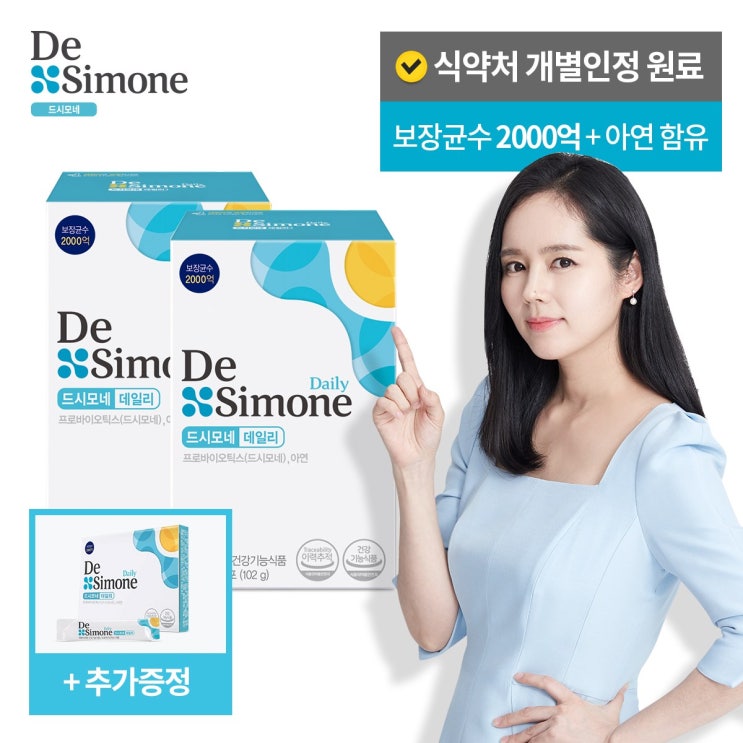가성비 뛰어난 드시모네 데일리 2박스, 3.4g X 30포(102g) 추천합니다 가성비 뛰어난 드시모네 데일리 2박스, 3.4g X 30포(102g) 추천합니다
