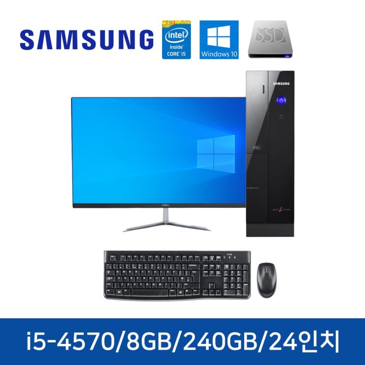 인기 급상승인 삼성전자 사무용 가정용 온라인수업 컴퓨터 세트 i5 8GB SSD240GB 윈도우10홈 24인치 모니터+키보드+마우스+장패드, 08▷슬림/i5-4570/8GB/240 인기 급상승인 삼성전자 사무용 가정용 온라인수업 컴퓨터 세트 i5 8GB SSD240GB 윈도우10홈 24인치 모니터+키보드+마우스+장패드, 08▷슬림/i5-4570/8GB/240