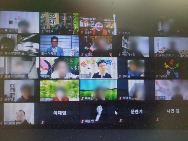 쫒기지 않는 50대를 사는법 강의 후기 쫒기지 않는 50대를 사는법 강의 후기