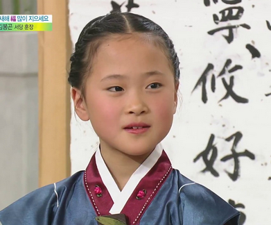 김다현 청학동 훈장 딸 아버지 김봉곤 김다현 청학동 훈장 딸 아버지 김봉곤
