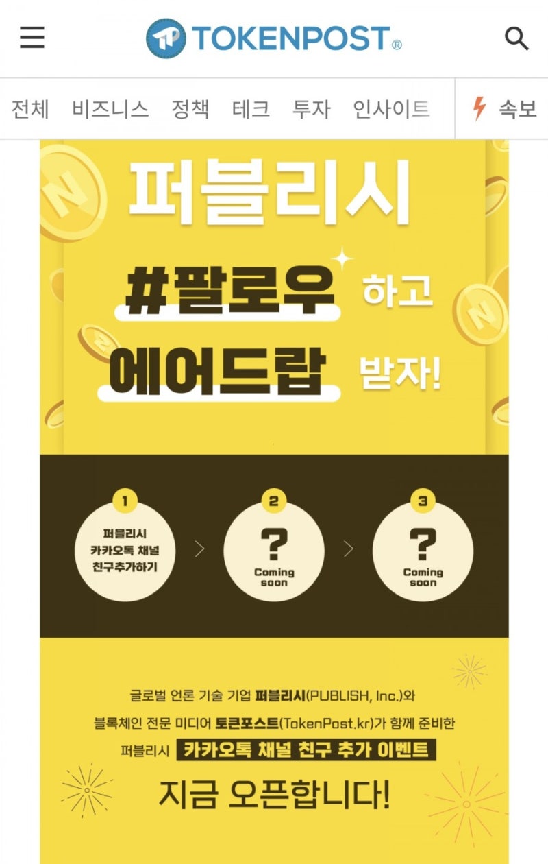 가상화폐 관련 정보 뉴스사이트 모음 : 네이버 블로그