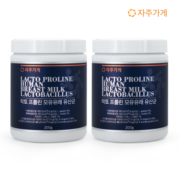 리뷰가 좋은 자주가게 프롤린 유산균 루테리 모유유래 유산균 200g, 2개 추천해요 리뷰가 좋은 자주가게 프롤린 유산균 루테리 모유유래 유산균 200g, 2개 추천해요