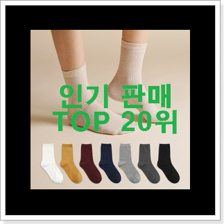 꼭 사고싶은 토리버치버킷백 꿀템 베스트 세일 랭킹 20위 꼭 사고싶은 토리버치버킷백 꿀템 베스트 세일 랭킹 20위