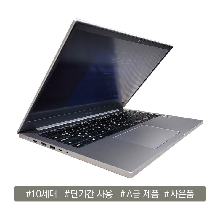 선호도 좋은 삼성전자 플러스 노트북 플래티넘 티탄 NT551XCJ (i5-10210U 윈도우 포함) RAM 8G + SSD 256G, 8GB, 윈도우10 설치 추천해요