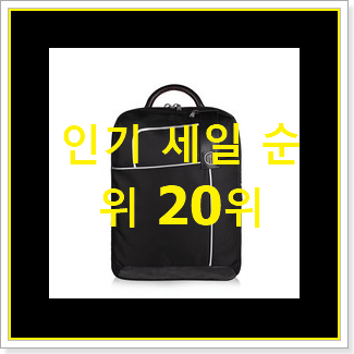  자랑스런 네이키드니스백팩 대박 초이스