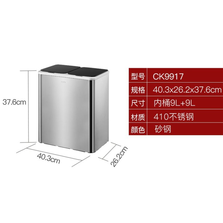 인지도 있는 자동휴지통 화이트 핑크 휴지통 덮개 가정용 스마트 감응식 전자동 거실 화장실 아이디어, T18-9L+9L분류 센서 통(스테인리스 MT)-ABP 좋아요 인지도 있는 자동휴지통 화이트 핑크 휴지통 덮개 가정용 스마트 감응식 전자동 거실 화장실 아이디어, T18-9L+9L분류 센서 통(스테인리스 MT)-ABP 좋아요
