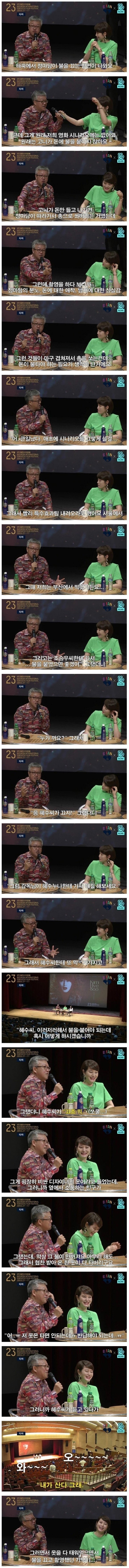 쏘쿨 타짜 정마담