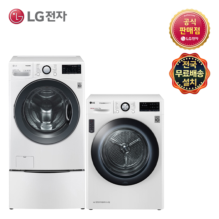 후기가 정말 좋은 LG 트롬 F19WDUM-9V(F19WDUM+RH9WV) 세탁기 건조기세트 (주)삼정, F19WDUM+RH9WV 좋아요 후기가 정말 좋은 LG 트롬 F19WDUM-9V(F19WDUM+RH9WV) 세탁기 건조기세트 (주)삼정, F19WDUM+RH9WV 좋아요
