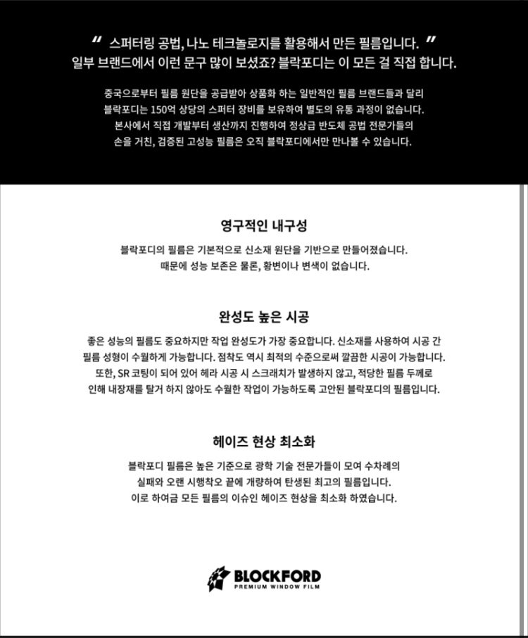 창원 의창구 / 썬팅 / BMW / 7시리즈