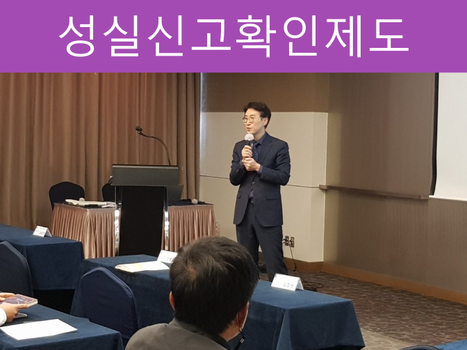  법인 성실신고확인대상자는 법인세 신고, 납부 한 달 연장!!