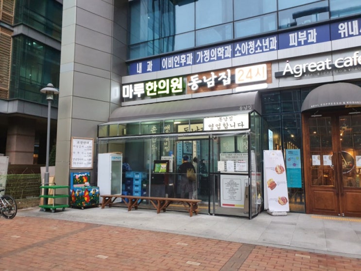  가산디지털단지 갈비탕 맛집 동남집