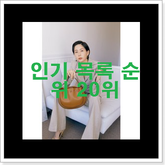 요즘유행 덱케 사는곳 공유 인기 순위 TOP 20위 요즘유행 덱케 사는곳 공유 인기 순위 TOP 20위