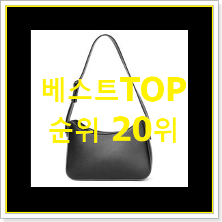  품질보증 lap가방 탑20 순위 인기 랭킹 순위 20위