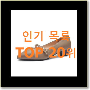  믿고쓰는 찰스앤키스 선택 BEST 특가 TOP 20위