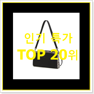  인기 에트로가방 선택 BEST 순위 TOP 20위