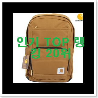 놀라운 이스트팩 사는곳 공유 갖고싶어요. 놀라운 이스트팩 사는곳 공유 갖고싶어요.