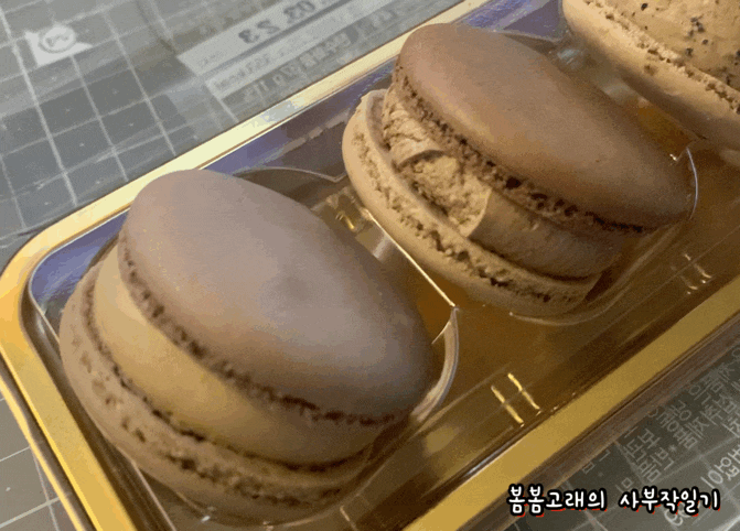  당충전에 딱이야 마카롱 맛집 못지 않은 GS25편의점 추천 제품 카페, 마카롱