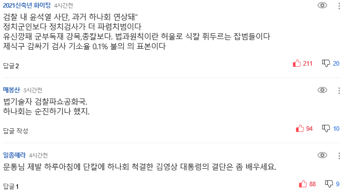 마냥 자유로울 것 같은 아나키스트 아웃사이더 자유인은 이념일... 