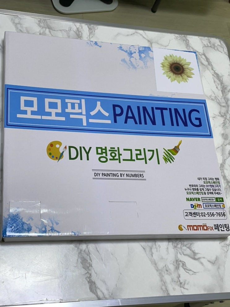  피포페인팅 DIY 명화그리기 해바라기 색칠하기 _모모픽스