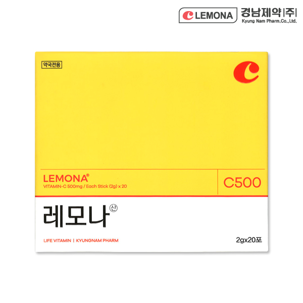 가성비 좋은 레모나 레모나산 분말 비타민 2gx20포, 20포, 2g 추천해요 가성비 좋은 레모나 레모나산 분말 비타민 2gx20포, 20포, 2g 추천해요