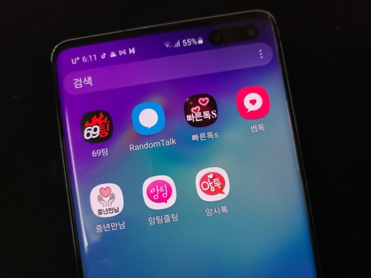 랜덤 채팅 고소, 사기, 협박에 어플의 대화 내용 복구로 대처! 랜덤 채팅 고소, 사기, 협박에 어플의 대화 내용 복구로 대처!