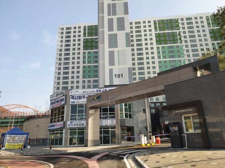  [영월마루철거] 영월 코아루 에듀타운 마루 철거 현장