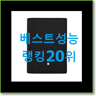  인기있는 비비안웨스트우드카드지갑 구매 베스트 순위 랭킹 20위