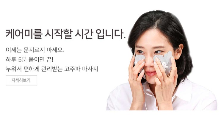  광고형 이미지