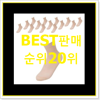  탑급 버버리버킷백 목록 인기 목록 순위 20위