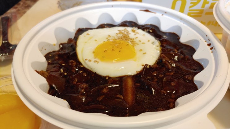  수영 배달 맛집 제대로 하는 중국집 그집짬뽕927
