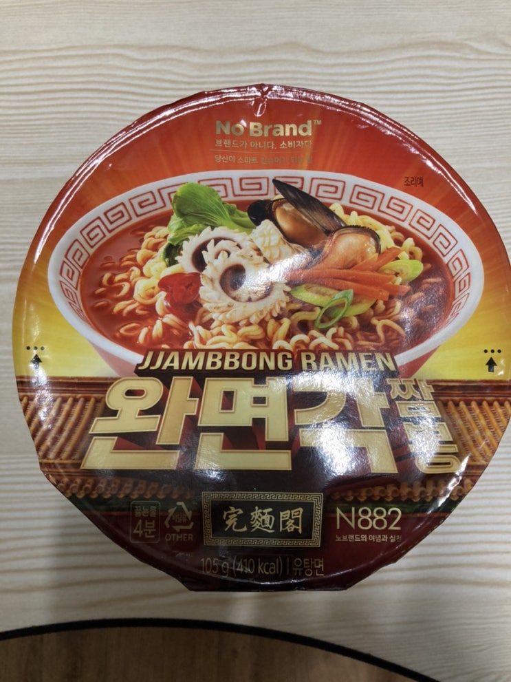  <내돈내산> 이마트몰 ‘완면각짬뽕’  컵라면 리뷰