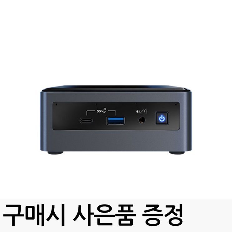 가성비갑 인텔 NUC10i3FNH 10세대 코어i3 미니PC 베어본 (win미포함) 좋아요