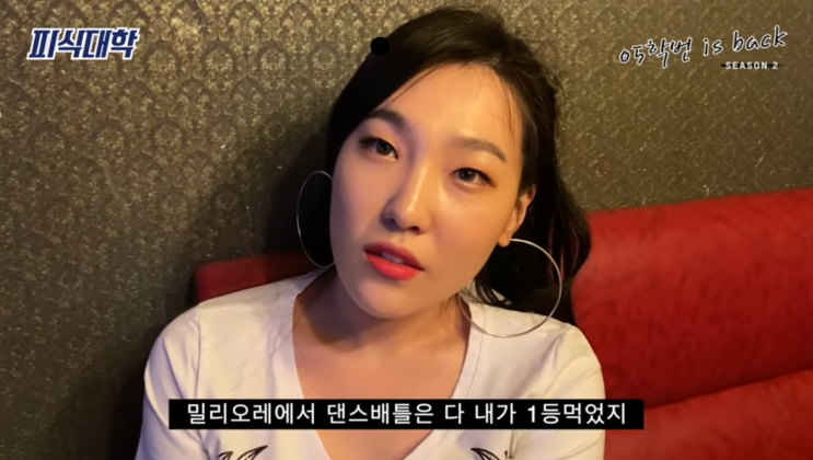  개그우먼 이은지 - 피식대학 길은지 / 코빅 이은지에 대해