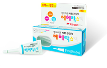 관장약으로 관장하는법, 넣는법 (+ 소아변비 증상 약국 관장약 ) : 네이버 블로그 관장약으로 관장하는법, 넣는법 (+ 소아변비 증상 약국 관장약 ) : 네이버 블로그
