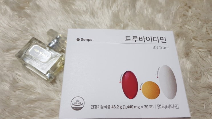  다니엘헤니 비타민 간편한 한팩 비타민 트루비타민