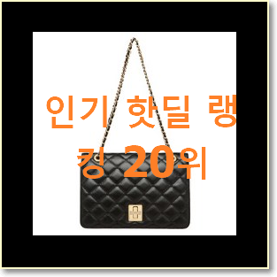  혜자템 토즈가방 물건 추천!