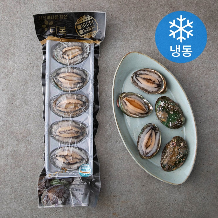 많이 찾는 다복수산 CAS로 급냉한 전복 5미 (냉동), 190g, 1팩 ··· 많이 찾는 다복수산 CAS로 급냉한 전복 5미 (냉동), 190g, 1팩 ···
