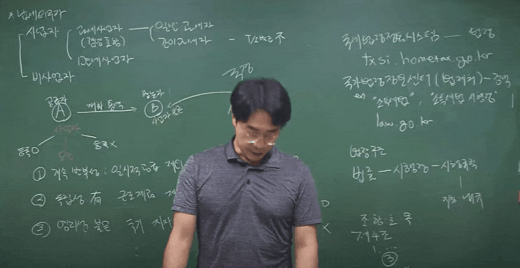  유튜브세금정보? 세무사가 직접 정리해드립니다.