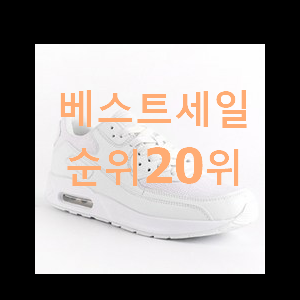  SNS대박 나이키에어맥스리액트 초이스!.
